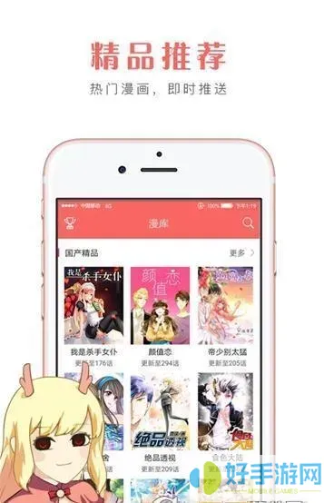 奈斯漫画在线登录页面免费观看