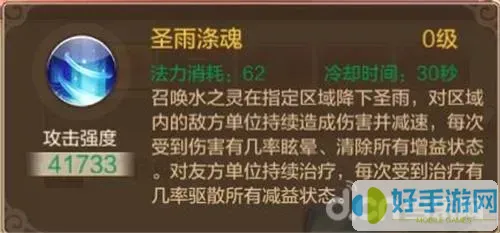 自由幻想战士仙阶技能怎么点-自由幻想手游战士仙身绝技