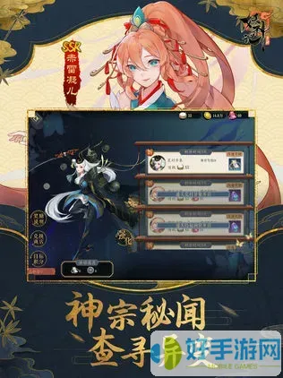 妖神记278集免费观看完整版