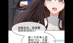 套路先生的恋爱游戏漫画下拉式