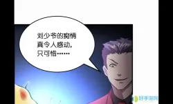 秘密教学土豪漫画登录页面秋蝉