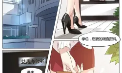 boss哥你欠揍百年漫画全集