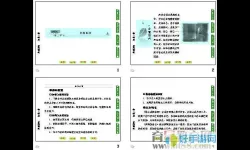 字下面的点怎么打出来-字下面加点怎么打出来