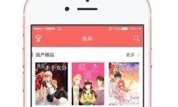 奈斯漫画在线登录页面免费观看