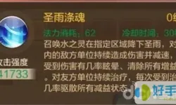 自由幻想战士仙阶技能怎么点-自由幻想手游战士仙身绝技