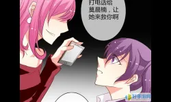 妖神记漫画免费阅读下拉式漫画