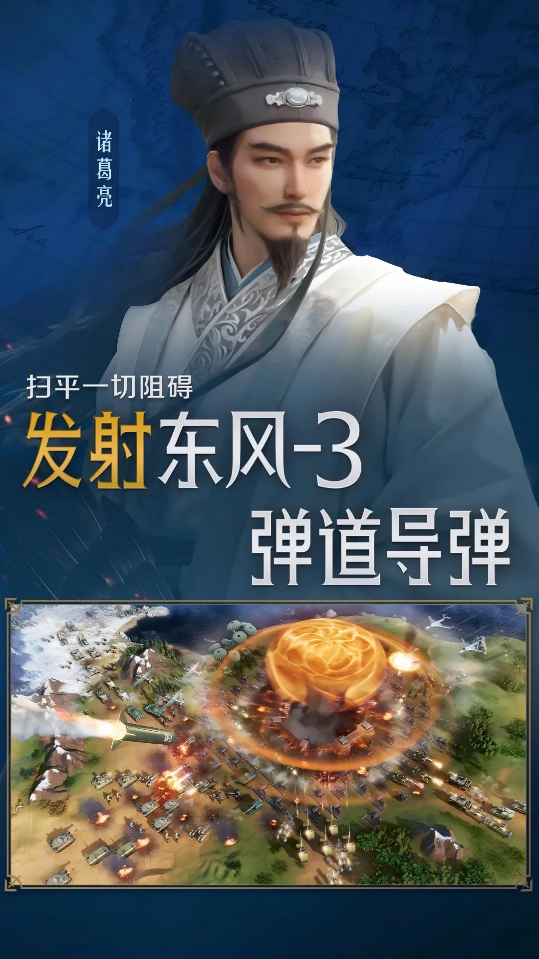 世界启元2024最新版