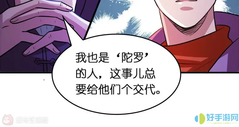 布丁漫画土豪漫画在线登录页面