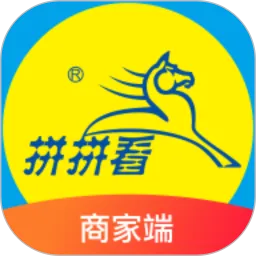 拼拼看商家端官网版app