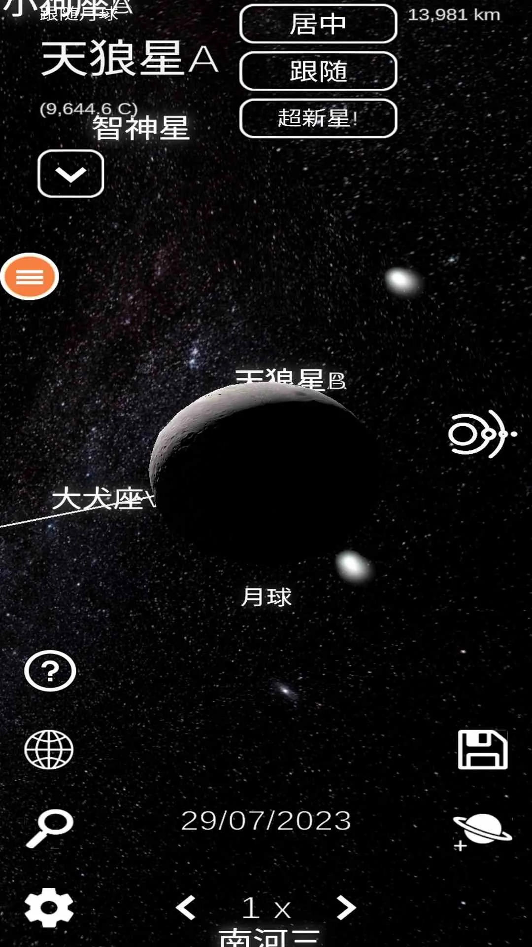 星之艺术官服版下载