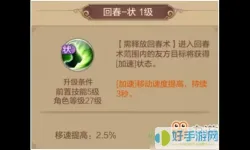 自由幻想手游药师堆什么属性-自由幻想手游药师加点最完美