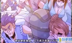 原来我是绝世武神漫画在线观看