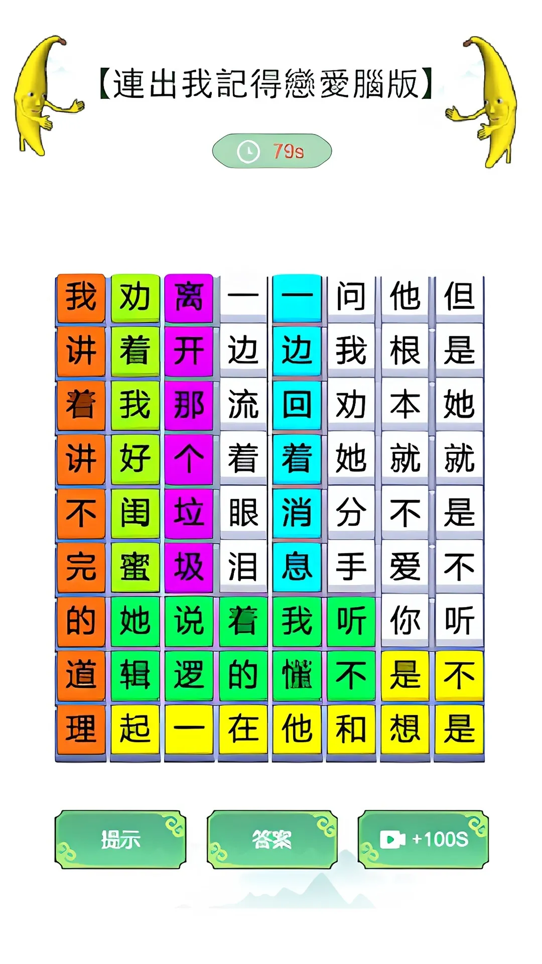 我没k这首歌手游版下载