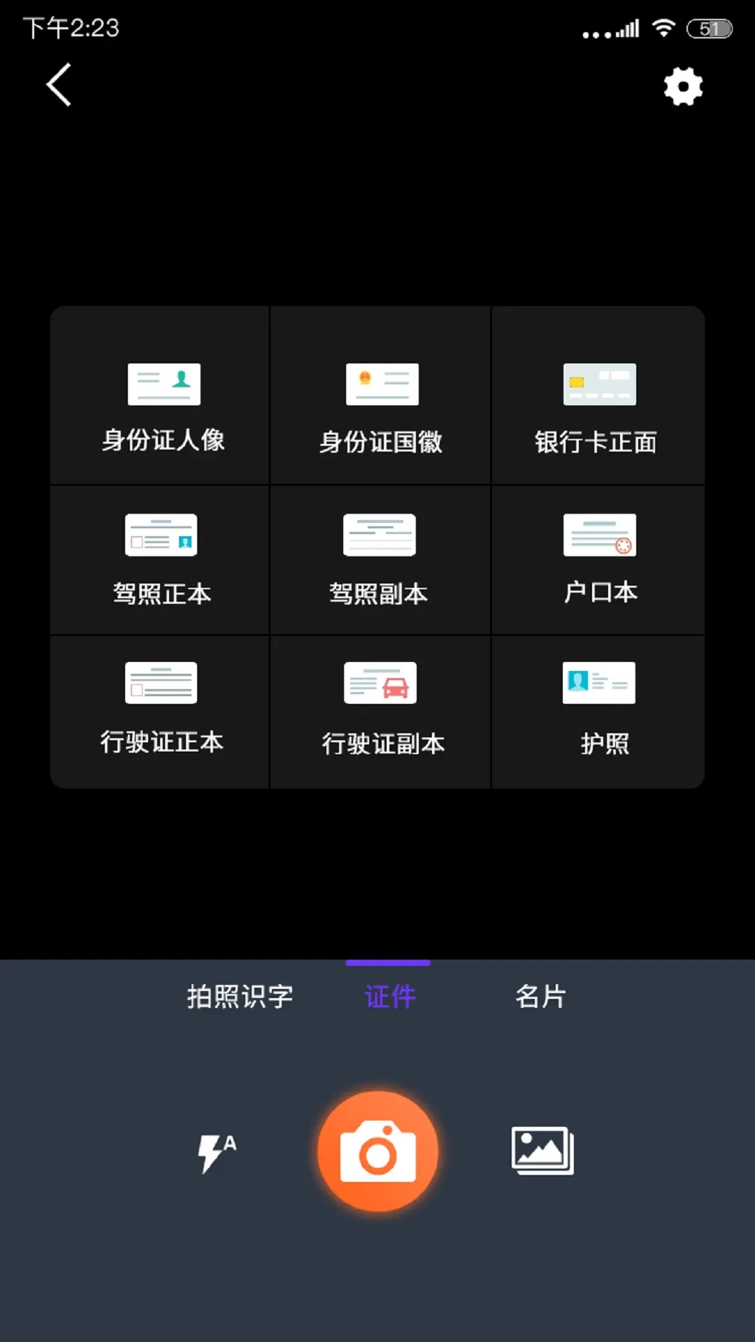 扫描全能大师下载安装免费