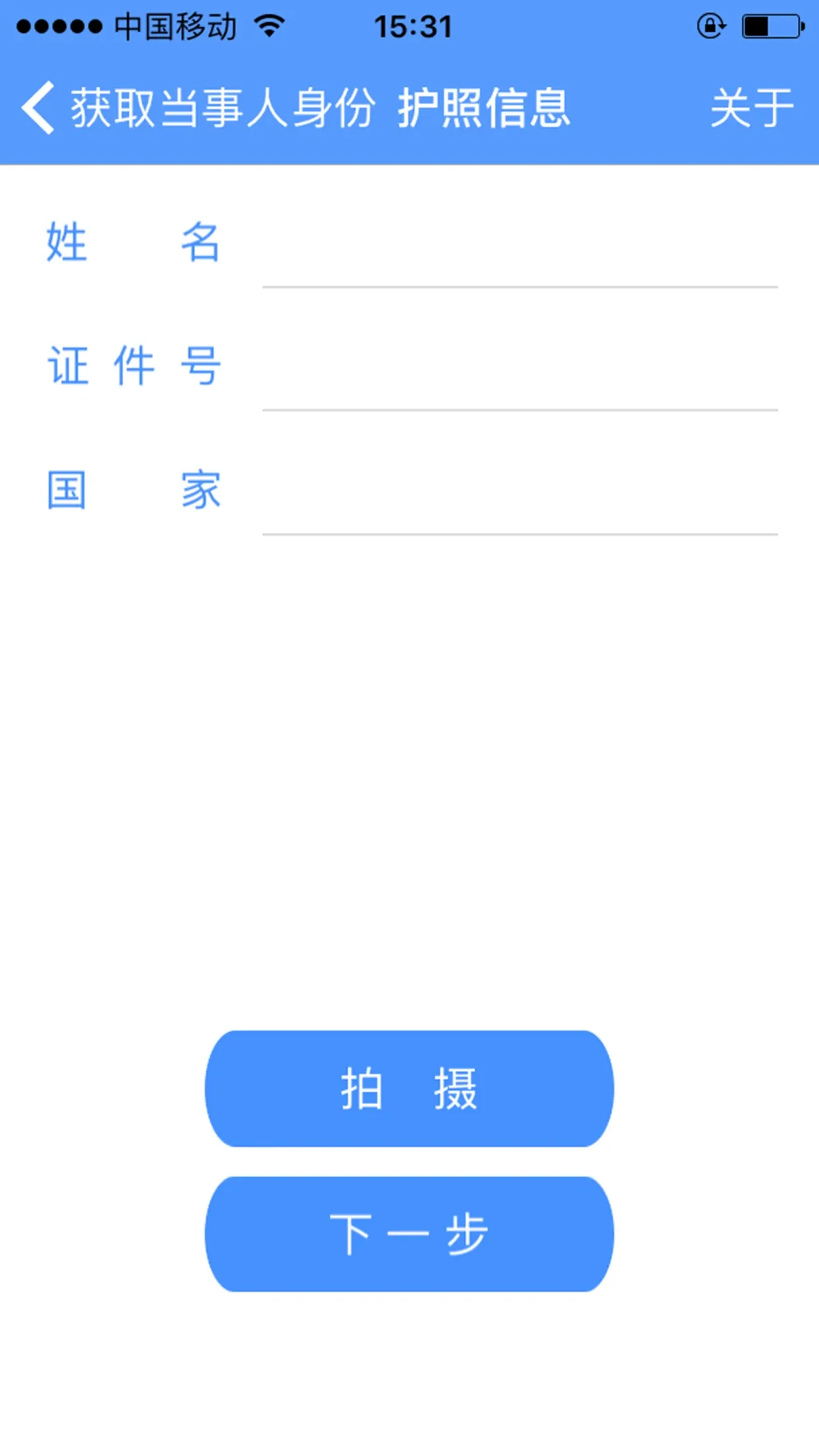 公证IDC下载官网版