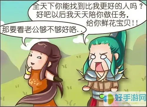 旧版土豪漫画登录页面如何设置