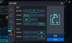 足球经理2012球队战术-足球经理球队战术属性